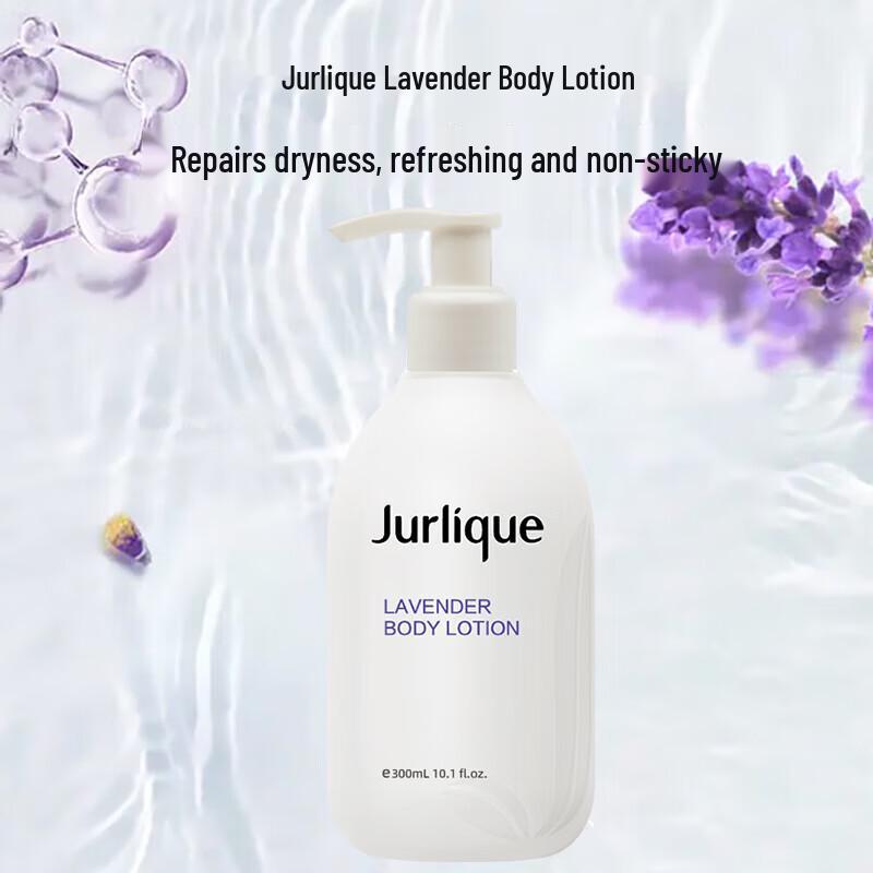Jurlique Soothing Lavender Body Lotion