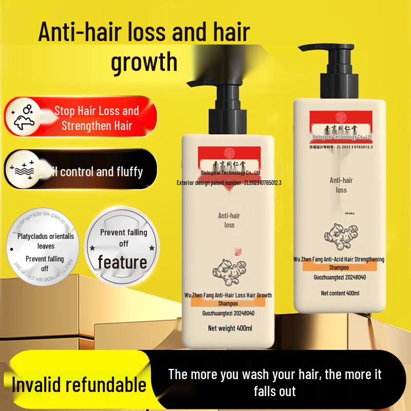 Nanjing Tong Ren Tang Herbal Shampoo