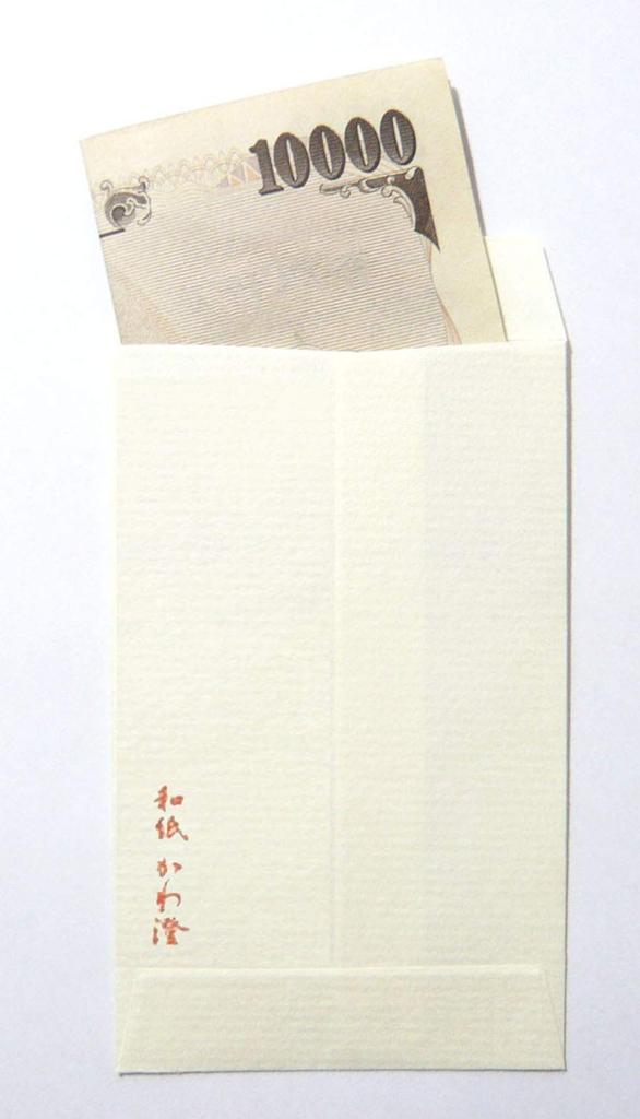 Kawasumi Washi Paper Envelopes for New Kagami Mochi 50 Pieces Tear-off Year's Gifts, (Mirror Mochi),