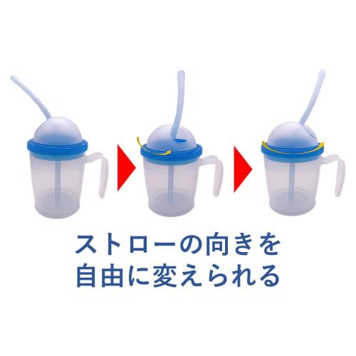 Cup with Straw Habinursu Nursing Care Cup for Hospitalization Eating Utensils for Adults Elderly People When Taking Medication Straw Mug Maximum Scale