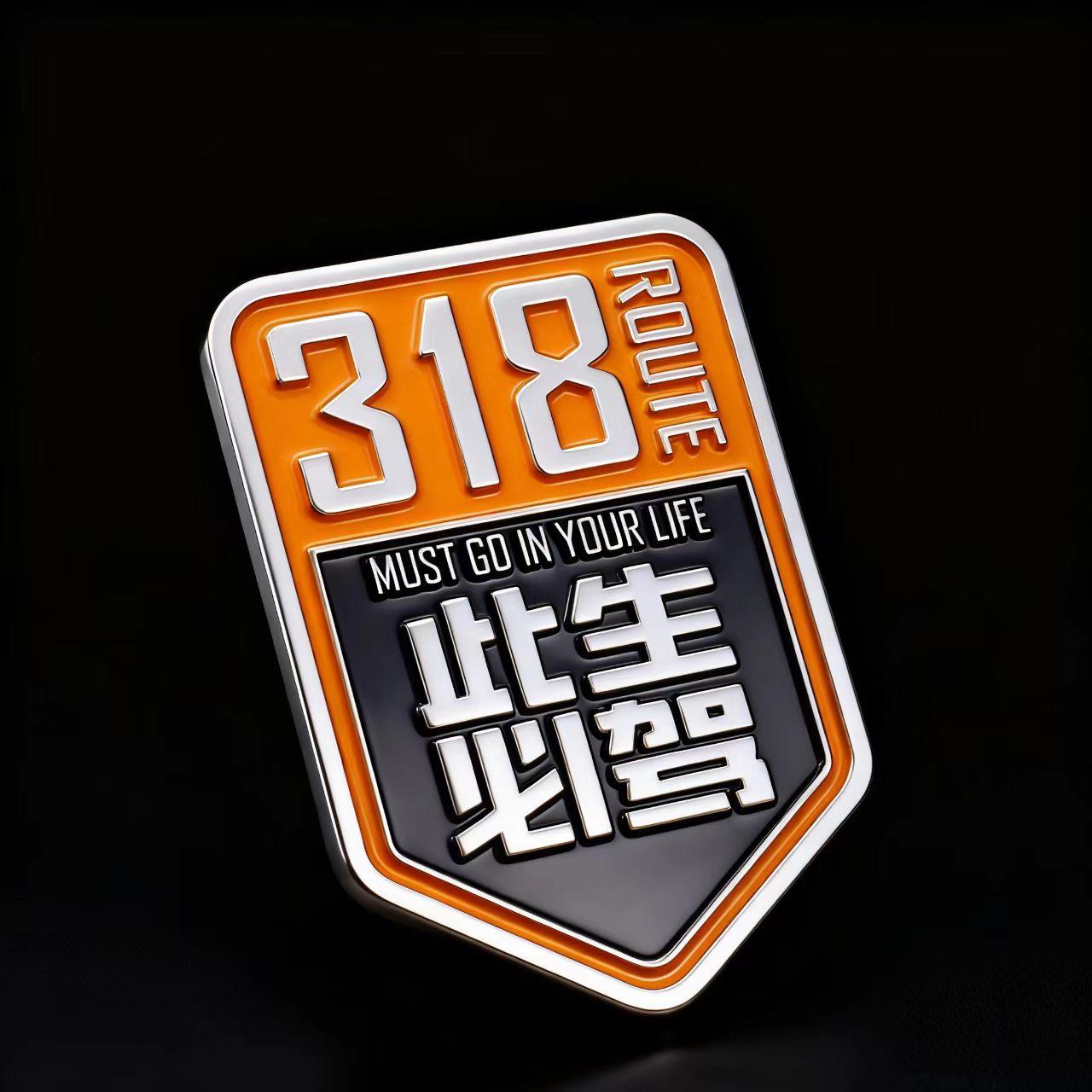 Metal Car Badge for the Must-Drive Route 318 in a Lifetime 219 The Road of Braves Self-driving Tibet Off-road Car Stickers Motorcycle Decorations 8.4cm1pc