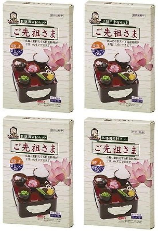 

Buddhist meal ingredient set set for [for ancestors] 4-box [Buddhist meal] [Meal] [Meal offering] [Meal spirits] [Vegetarian cuisine] [Offerings]