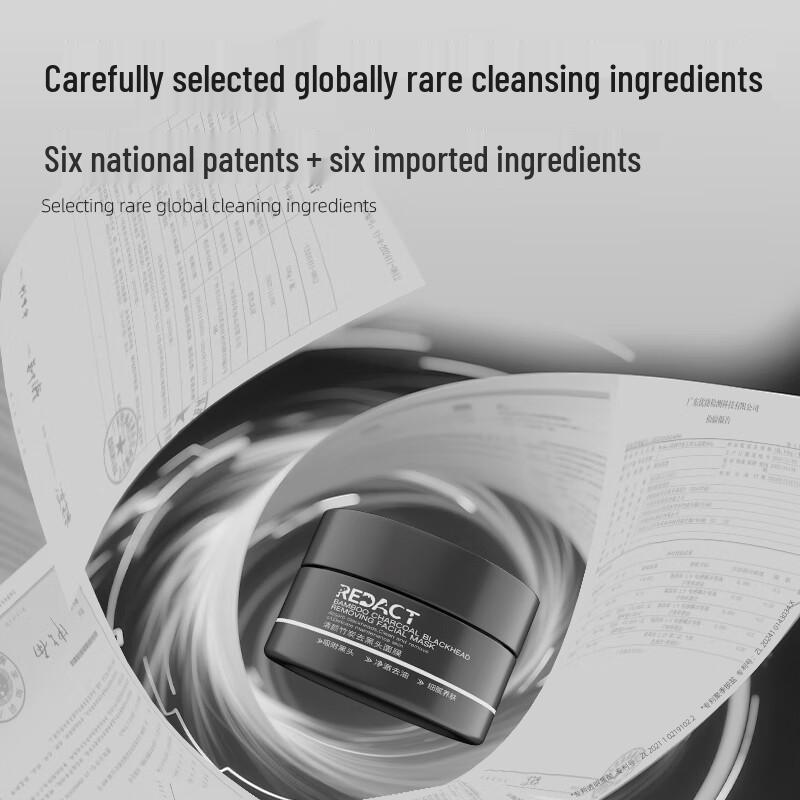 Layanana Australian Blackhead Removal Mud Mask