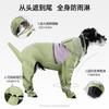 Impermeable para mascotas chaqueta para perro de cuatro patas todo incluido impermeable y cortavientos perro mediano y grande ropa para perro