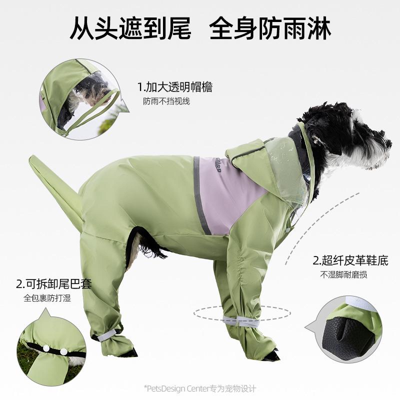 Pet Raincoat Dog Jacket Four-legged All-inclusive Dog Raincoat Waterproof and Windproof Medium and Large Dog Dog Clothes