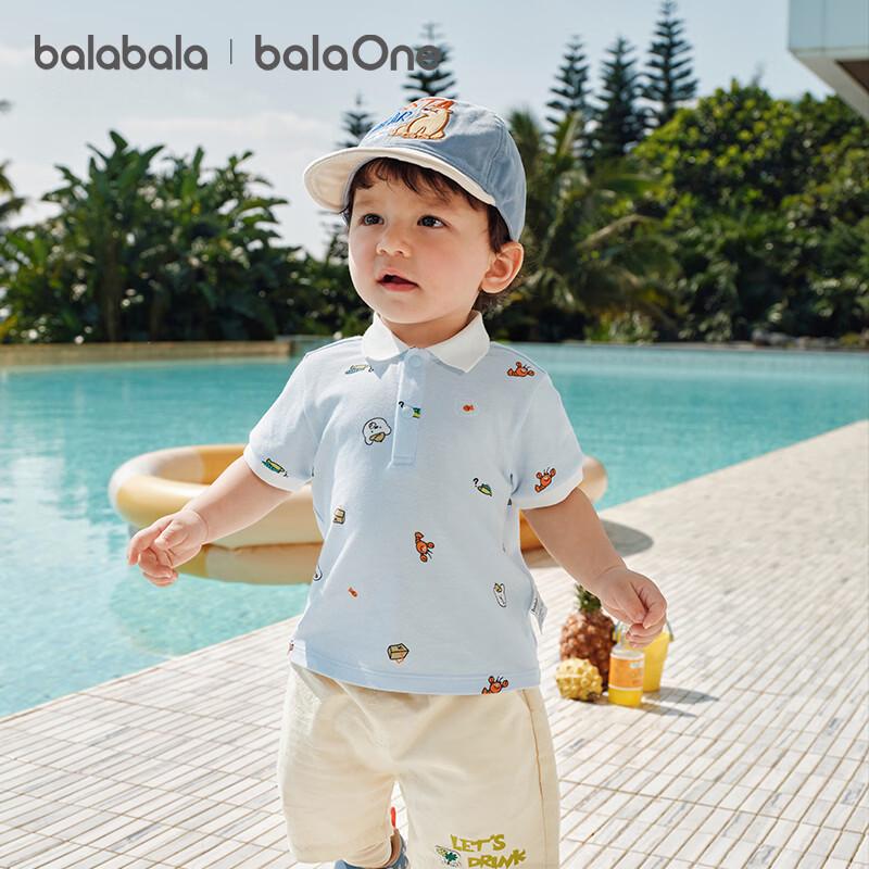 Balabala Baby Short Sleeve Polo T-Shirt 100