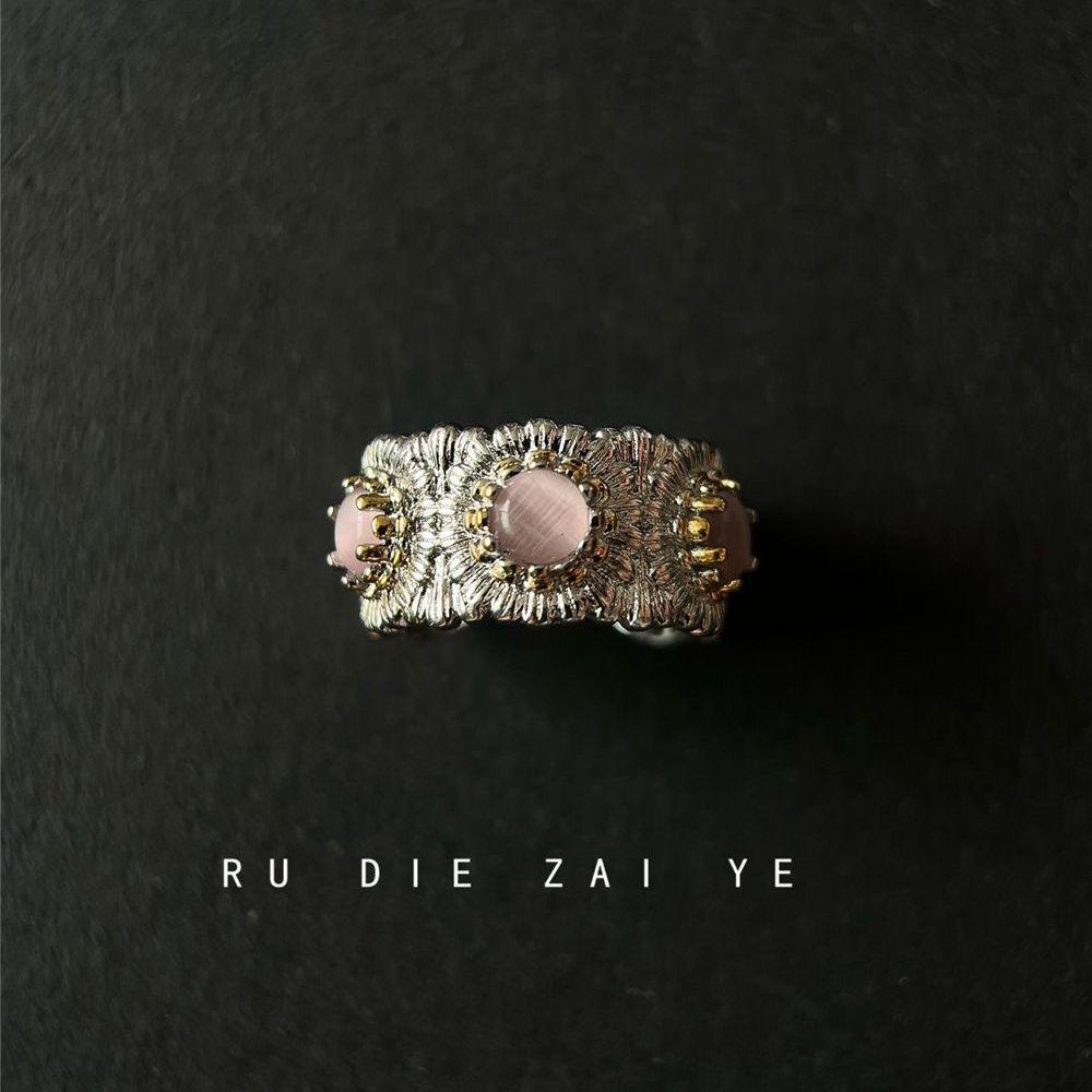 Moonlight Daisy~ vintage medieval daisy ring retro style light luxury high sense open ring