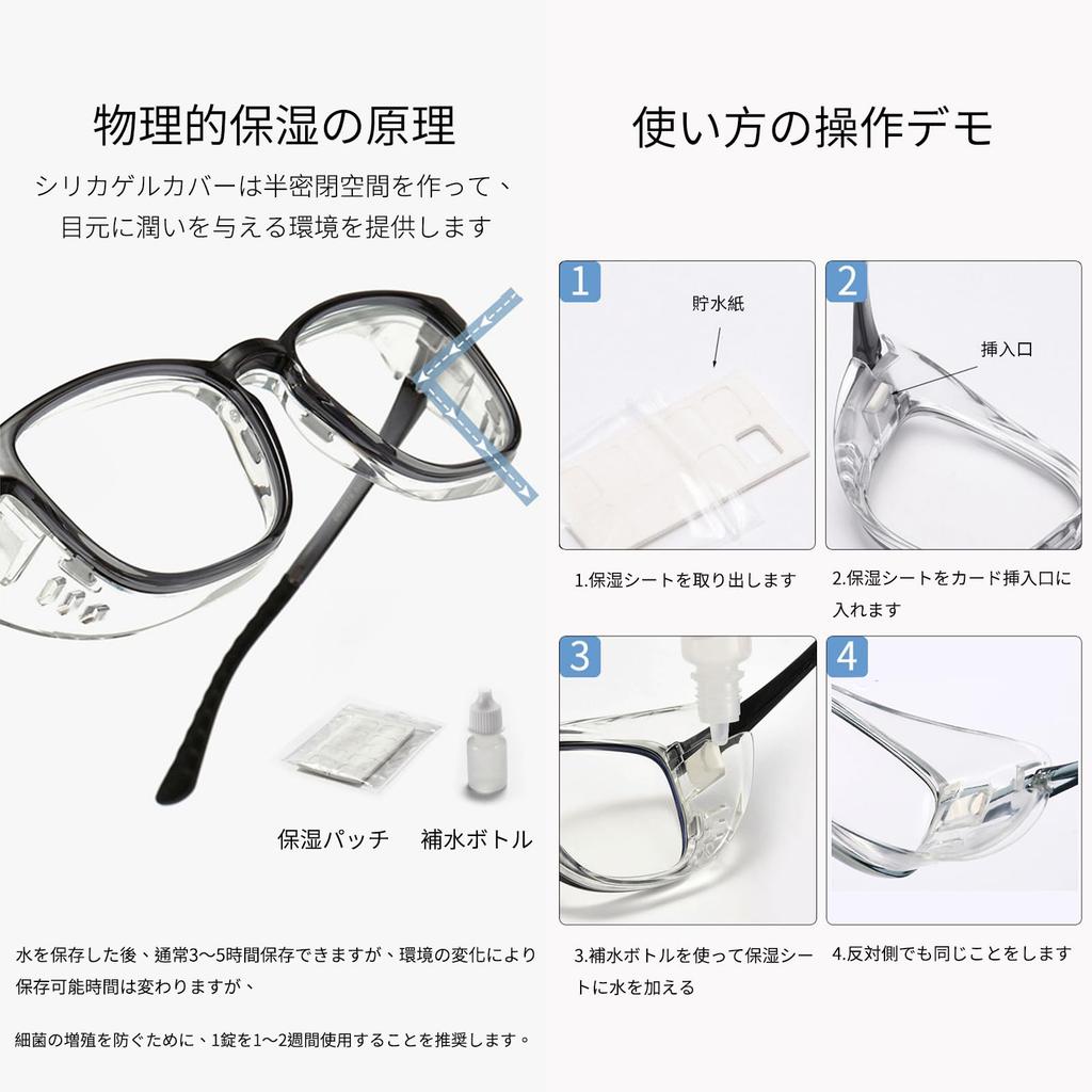 Pollen Glasses Blue Light UV Splash and Powder and Protective Unisex B1096 [FEISEDY] Goggles, Polarized, Blocking, Protection, Windproof, Dustproof,