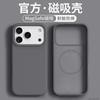 Applicable to iPhone17proma mobile phone case new case iphone16pro liquid silicone protective case all-inclusive
