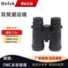 Ounika Black Hawk ED Binoculars