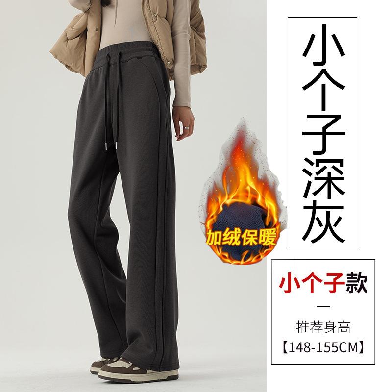 Autumn and winter narrow banana pants women's fleece sweatpants high waist drawstring thin straight wide-leg pants