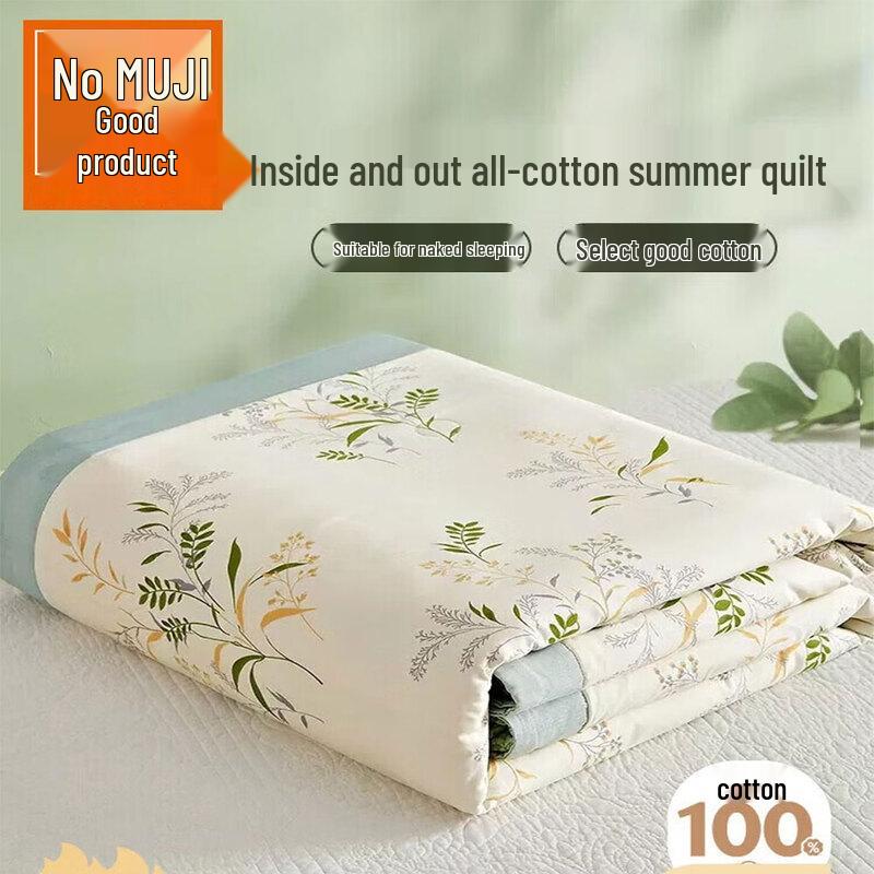 Muji 100% Cotton Summer Quilt