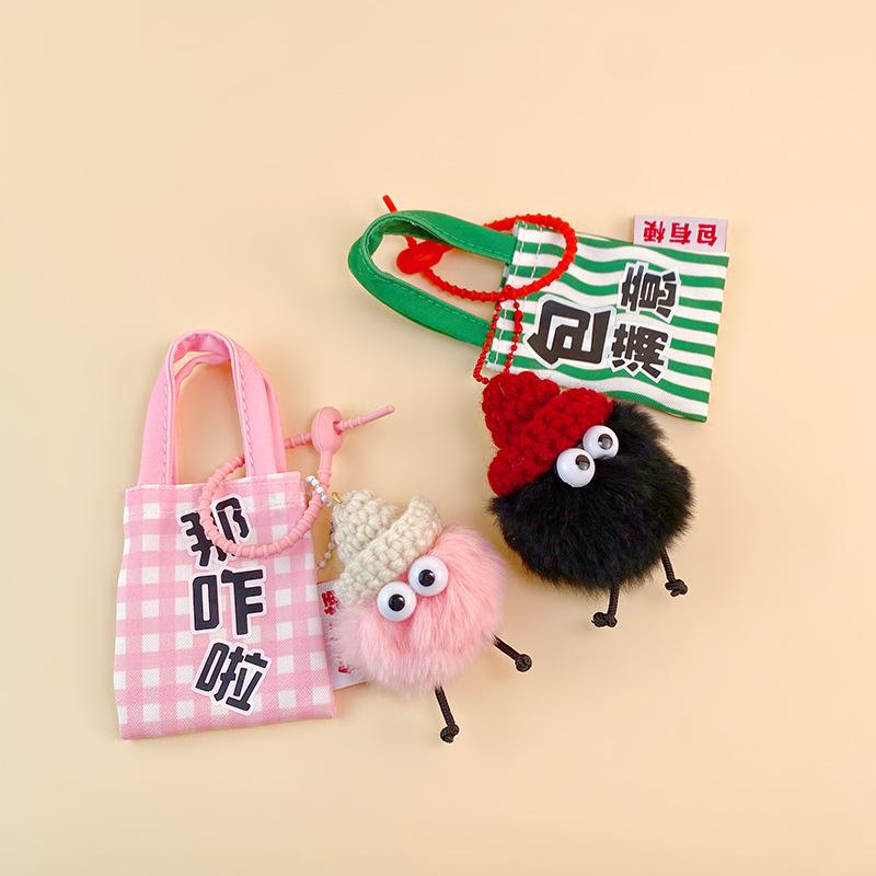 Bag With Stems, Small Briquettes, Creative Dolls, Exquisite And Simple Women'S Bag Pendant, Keychain, Plush Pendant, Cute Gift.