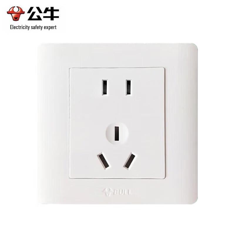 BULL G32Z223S 10A Recessed 5-Hole Wall Socket
