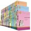 Masterpiece Literature Novel: Children's Picture Book - Second-hand, Sold by Kilogram, Bookstore Collection