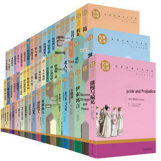 Masterpiece Literature Novel: Children's Picture Book - Second-hand, Sold by Kilogram, Bookstore Collection