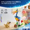 LEGO Disney & Pixar Kevin and Dug 43290 (Multicolor)