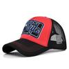 Duck Tongue Hat Style Letter Embroidered Baseball Hat Curved Eaves Sunshade Hat