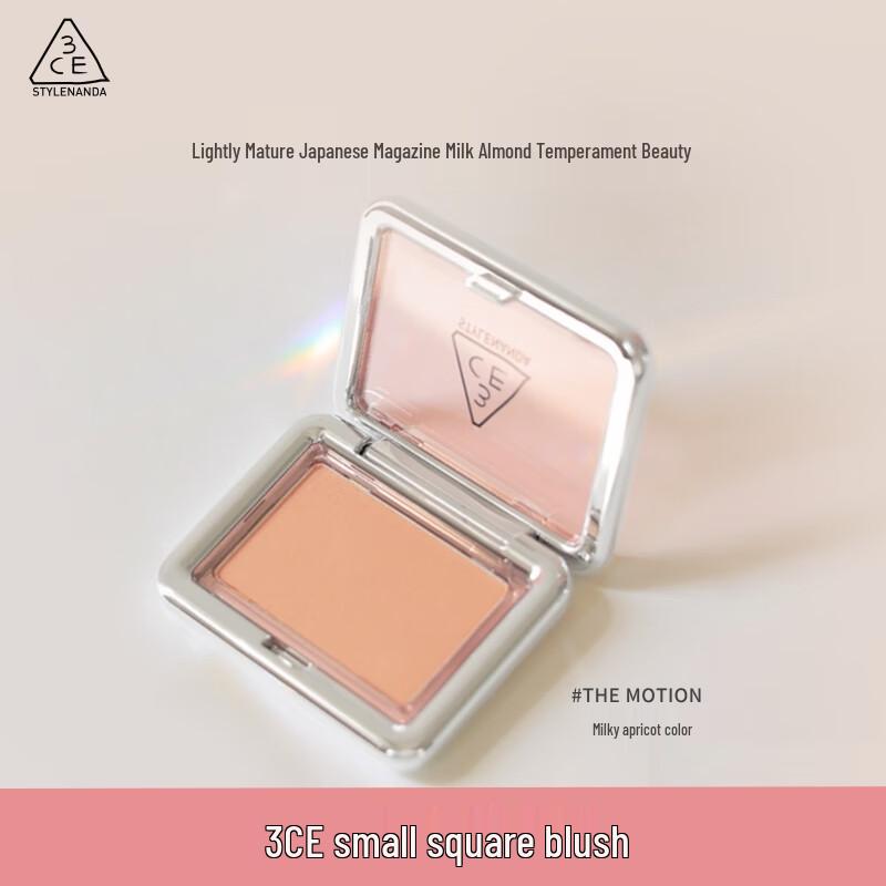 

3CE Style Blush 4.5g