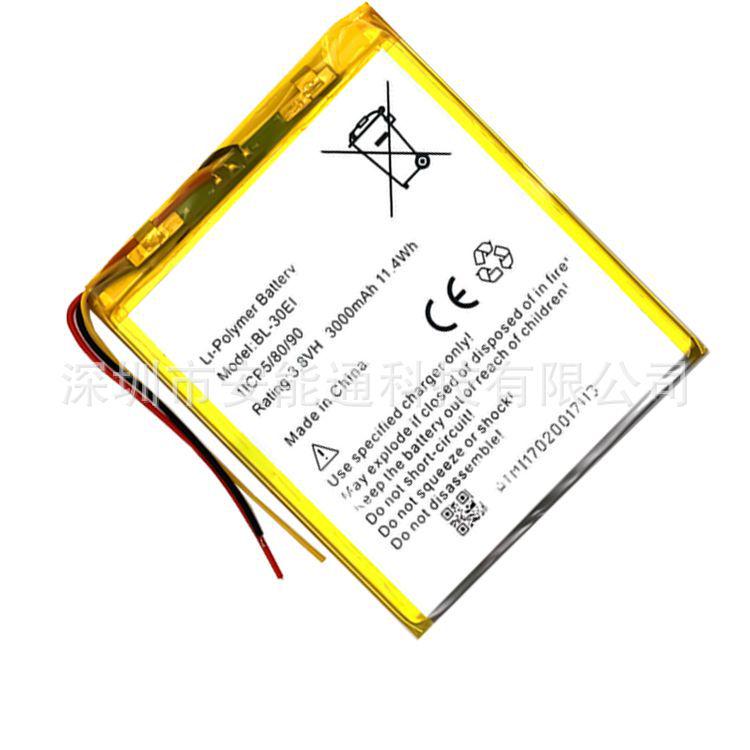 Compatible Battery for Transsion itel Mobile/Tablet 1701/1702 - King of African Mobile Phones BL-30EI