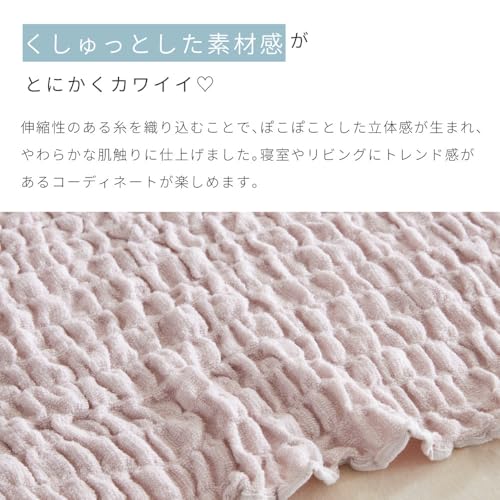 [NERUS Authentic] Smart-i Towel Blanket, Crinkled Blanket, Gauze Blanket, Oren, 140x200cm, Thin, Machine Washable, Smoky Purple