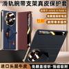 Applicable To Vivoxfold5 Wristband Holder Mobile Phone Case First Layer Cowhide Smart Window XFold5 Magnetic Flip Male