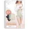 Liscia Belly Warmer Warm and Soft To the Perfect for Long Maternity and Cold Weather Protection Women's Pants, Touch, Pregnancy, Length, Loungewear,