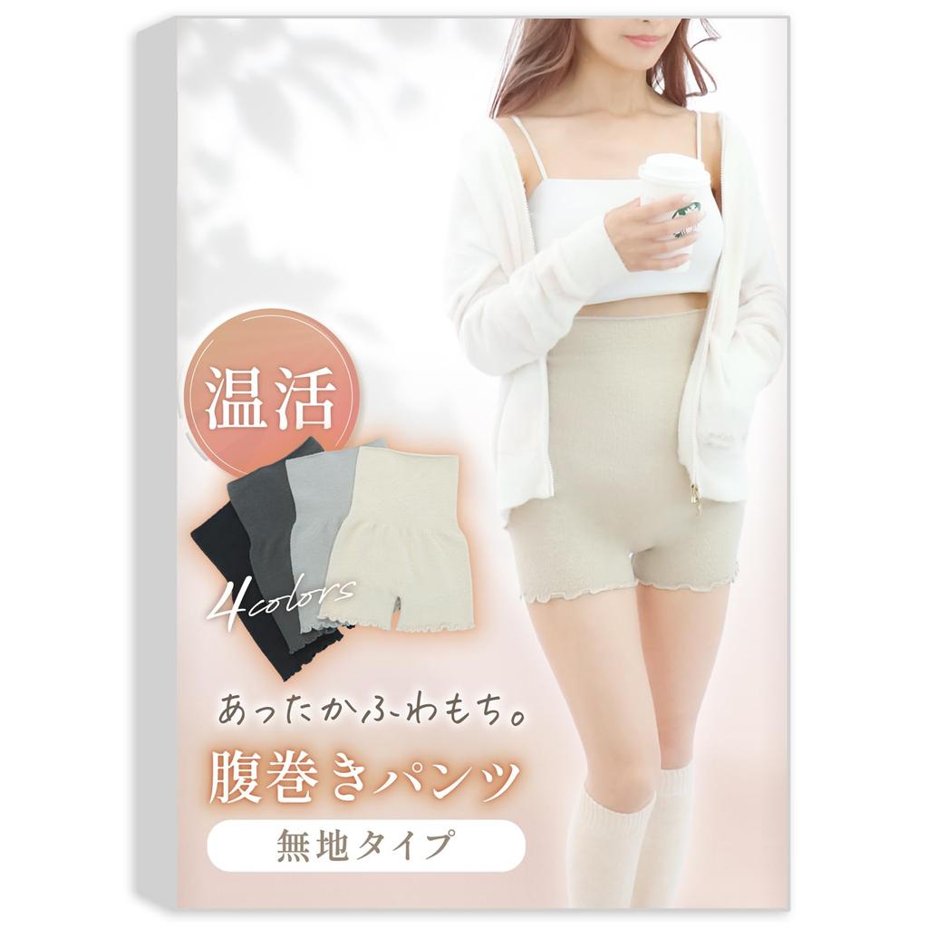 Liscia Belly Warmer Warm and Soft To the Perfect for Long Maternity and Cold Weather Protection Women's Pants, Touch, Pregnancy, Length, Loungewear,