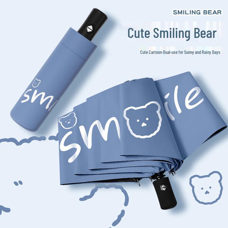 Smiling Bear Kids Dual-Use Umbrella
