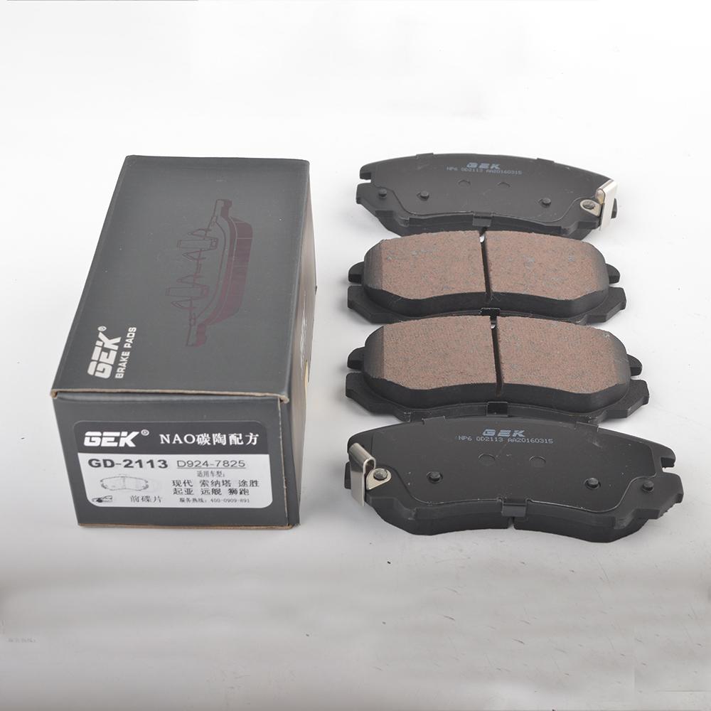 GEK Brake Pad GD2113 D924-7825 Suitable For ChangAn CX35 CX35 PLUS 2018- Front Brake Pad Front Brake Pad