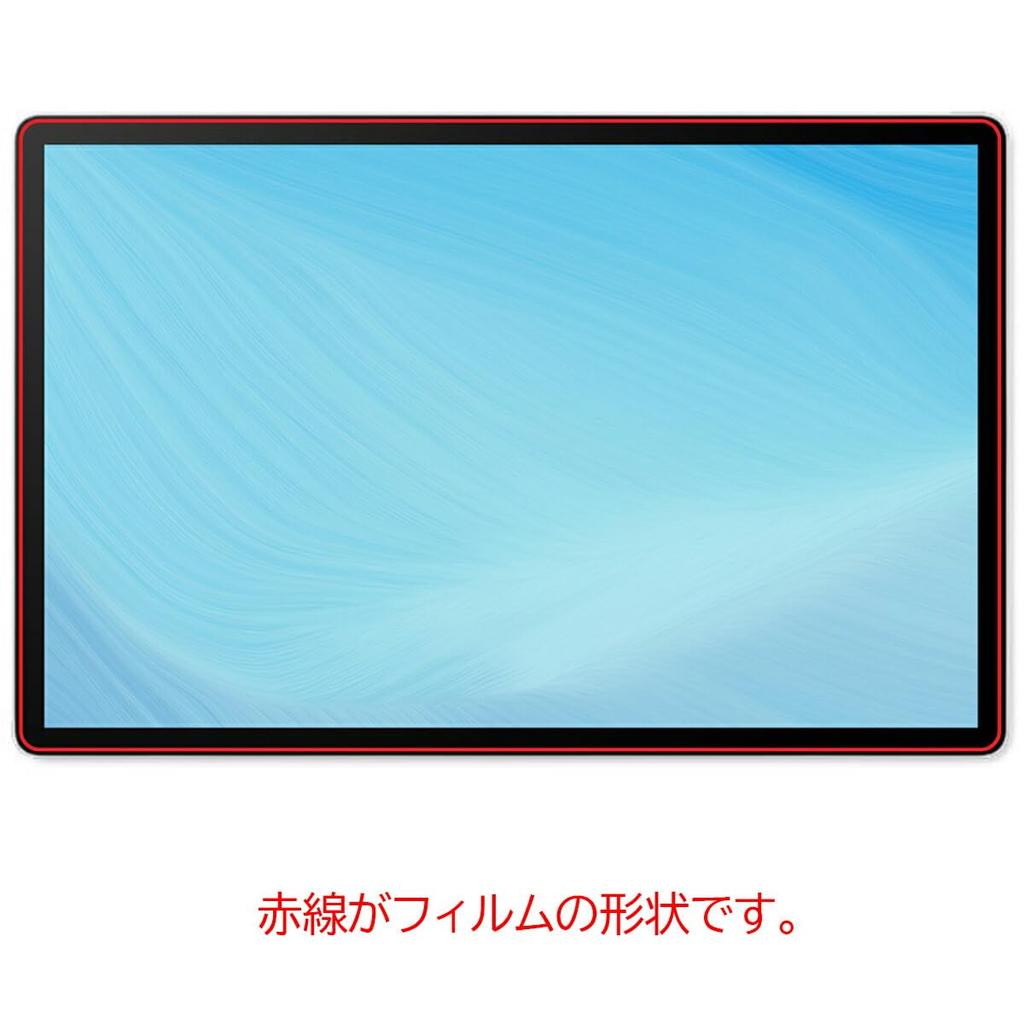 ClearView Screen Protector for Wacom MovinkPad Pro 14 (14-inch) [Matte, Anti-Reflective], Bubble-Free, Made In Japan