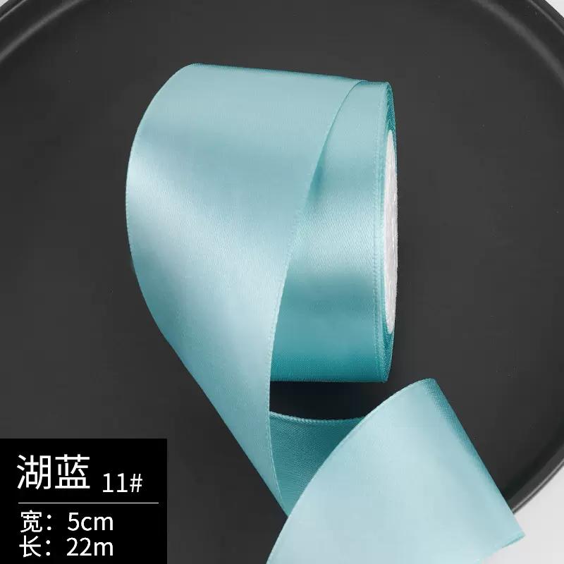 25yards/Roll High quality Satin Ribbons For Crafts Bow Handmade Gift Wrapping Christmas Wedding Decorative Ribbon wide 50mm