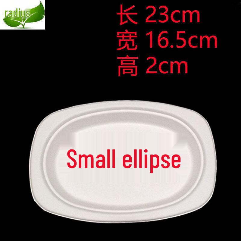 ZISIZ Disposable Paper Cake Plates