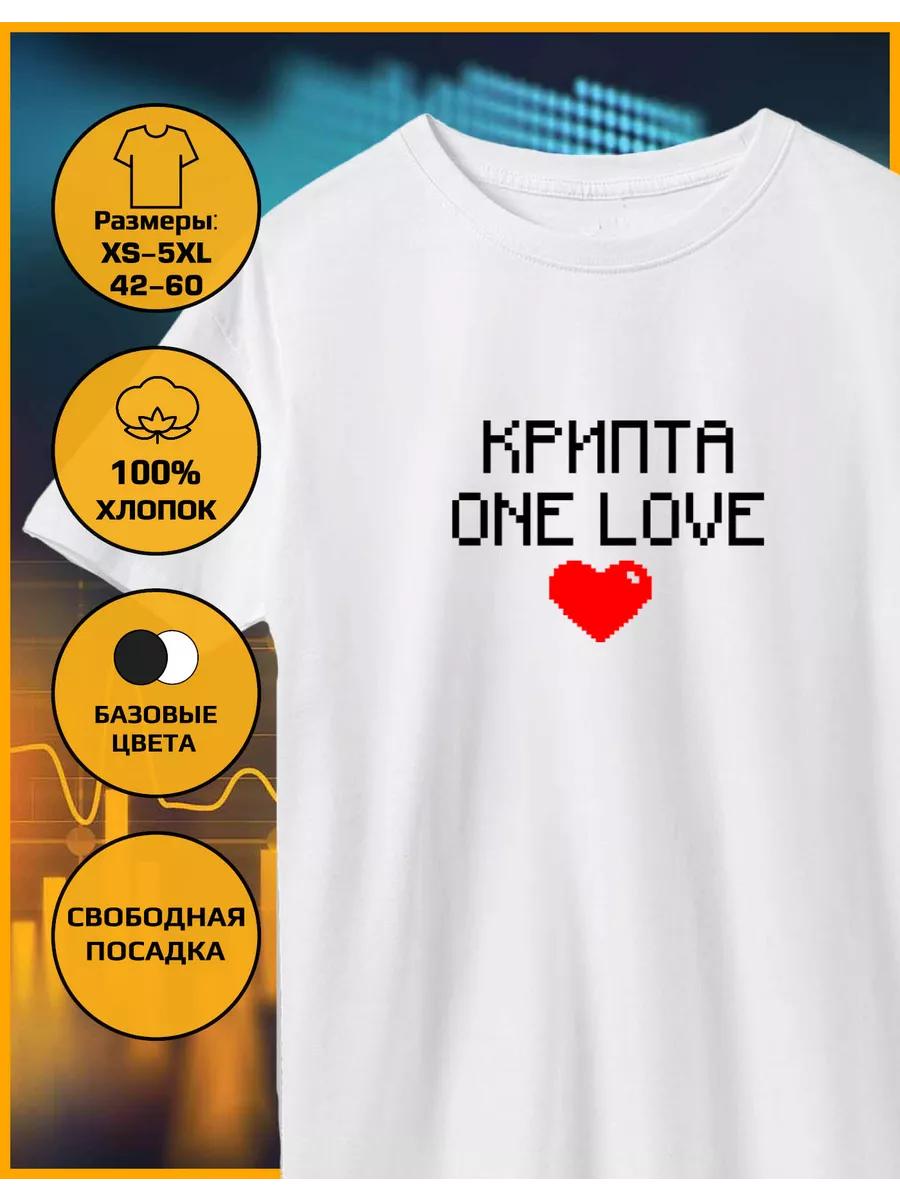 One love Crypt Print T-shirt 3XL