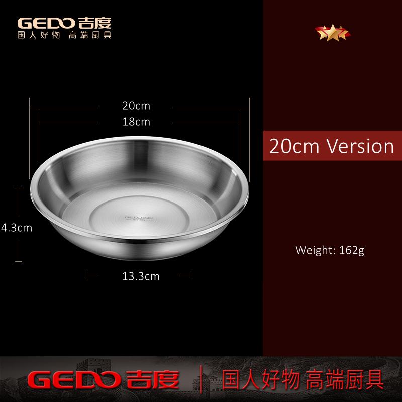 

Ultra Thick 304 Stainless Steel Banquet Plate Sanitary Baby Dining Dish Fall Resistant Basin for Kitchen
