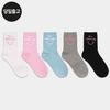 PG Damen-/Studenten-Schriftzug-Cover Mittelhohe Socken (5 Paare) Set Täglich Schülerinnen Mode