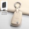 Cross-Border Volkswagen Key Case: Sagitar, Bora, Magotan, Golf, T-Roc, Tiguan L, Passat.
