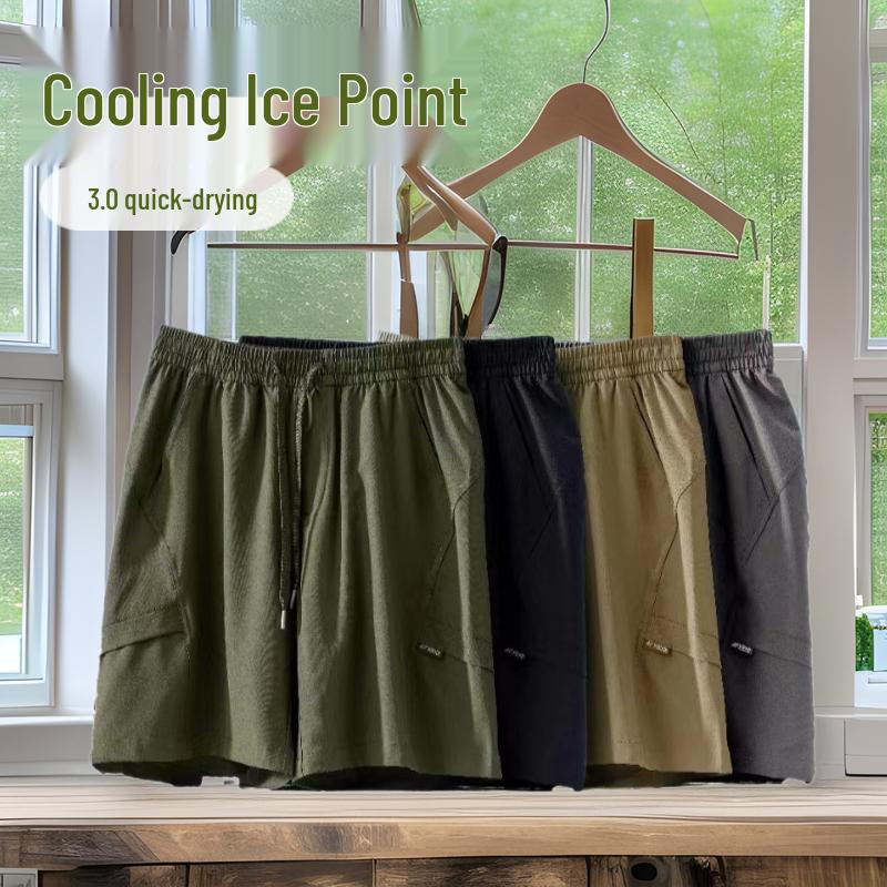 

8866 Модель Чип Внедорожные Быстросохнущие Шорты v3.0 – Унисекс Летнее Обновление 2024 M (85-100 jin) чёрный