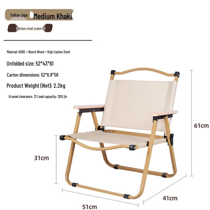Donzhu Outdoor Folding Camping Chair