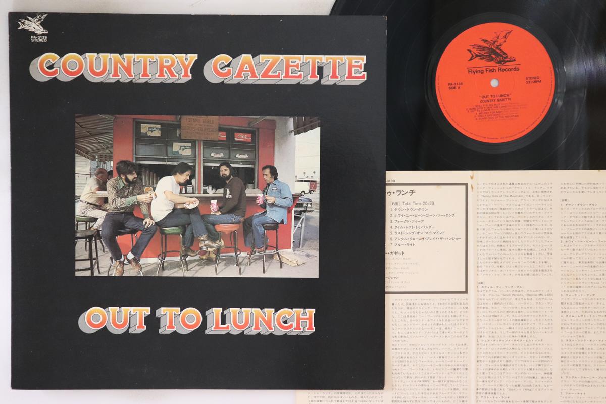 

LP Record COUNTRY GAZETTE - Out To Lunch PA3139 FLYING FISH Japan Country Used