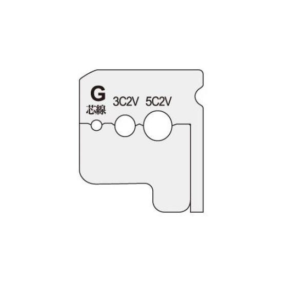 

Jeffcom Wire Stripper Replacement Blade DCV-235KP (Pre-order Item)