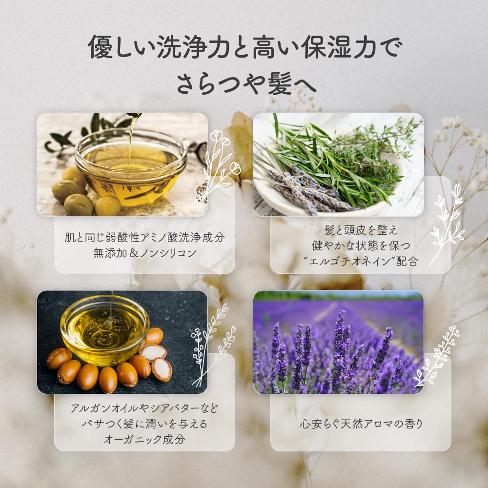 Herbal Leaf Organic Highly Shea Naturally Sensitive Scalp Made in Japan Conditioner, Moisturizing, Moisturizing, Additive-Free, Butter, Silicone-Free,