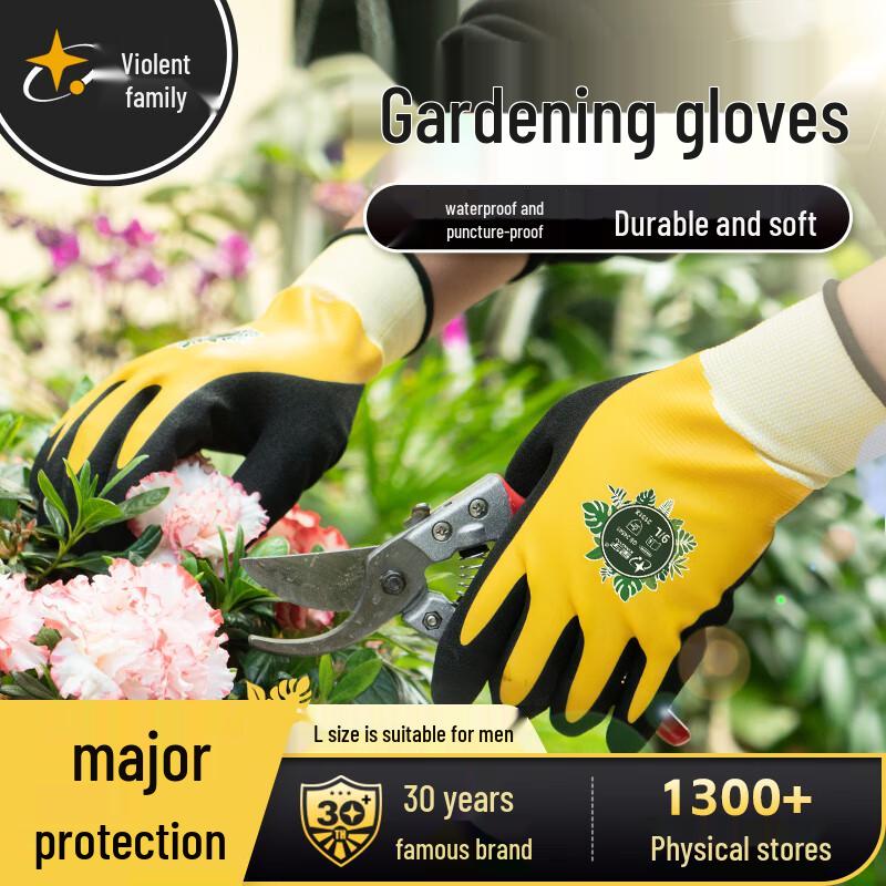 

Xingyu Waterproof Anti-Puncture Gardening Gloves