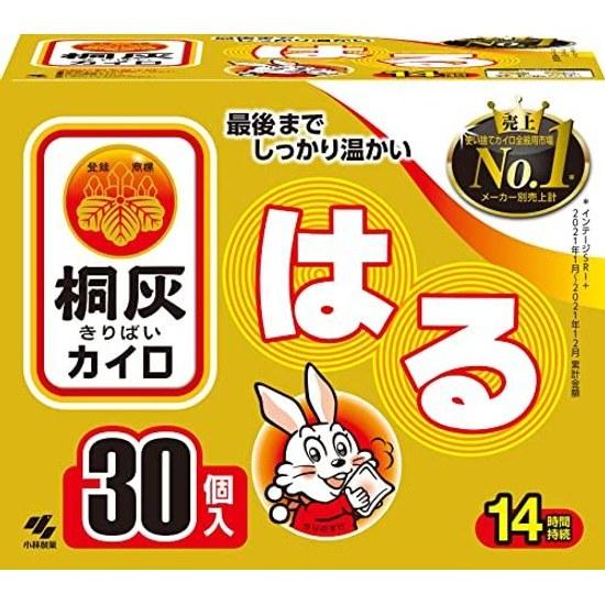 Kiribai Kairo Stick-On 14-Hour Duration 30 Pieces
