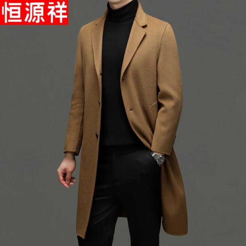 Hengyuanxiang Men's 100% Wool Double-faced Long Coat