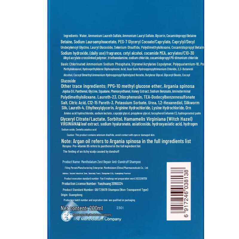 Mentholatum Anti-Dandruff Shampoo Twin Pack