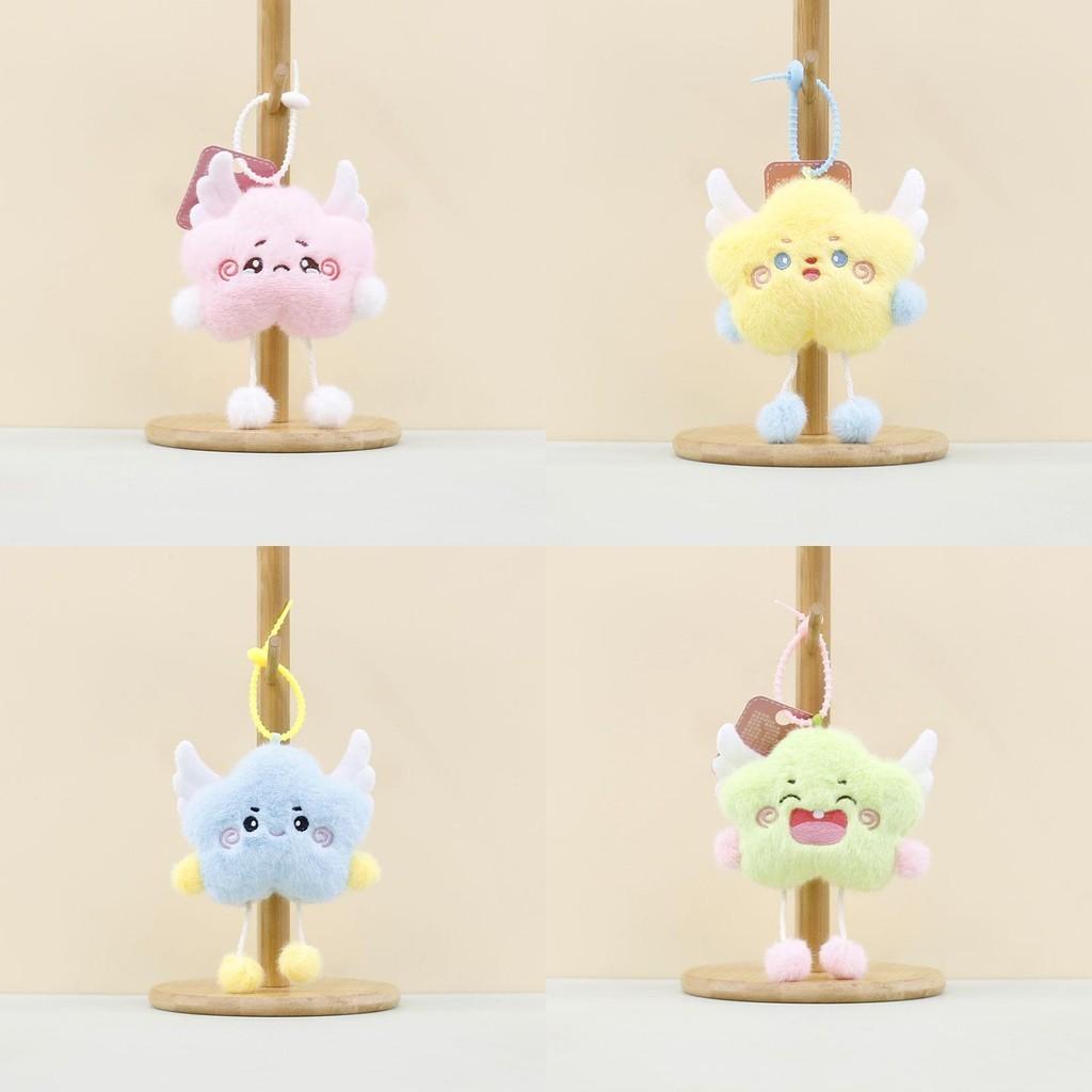 Adorable Plush Cloud And Star Keychain Soft Short Plush Toy With Pp Cotton Filling