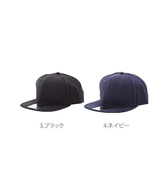 Otto Cotton Twill Flat Visor Baseball Snapback Cap, 125-1038 (Royal Blue) [Used]