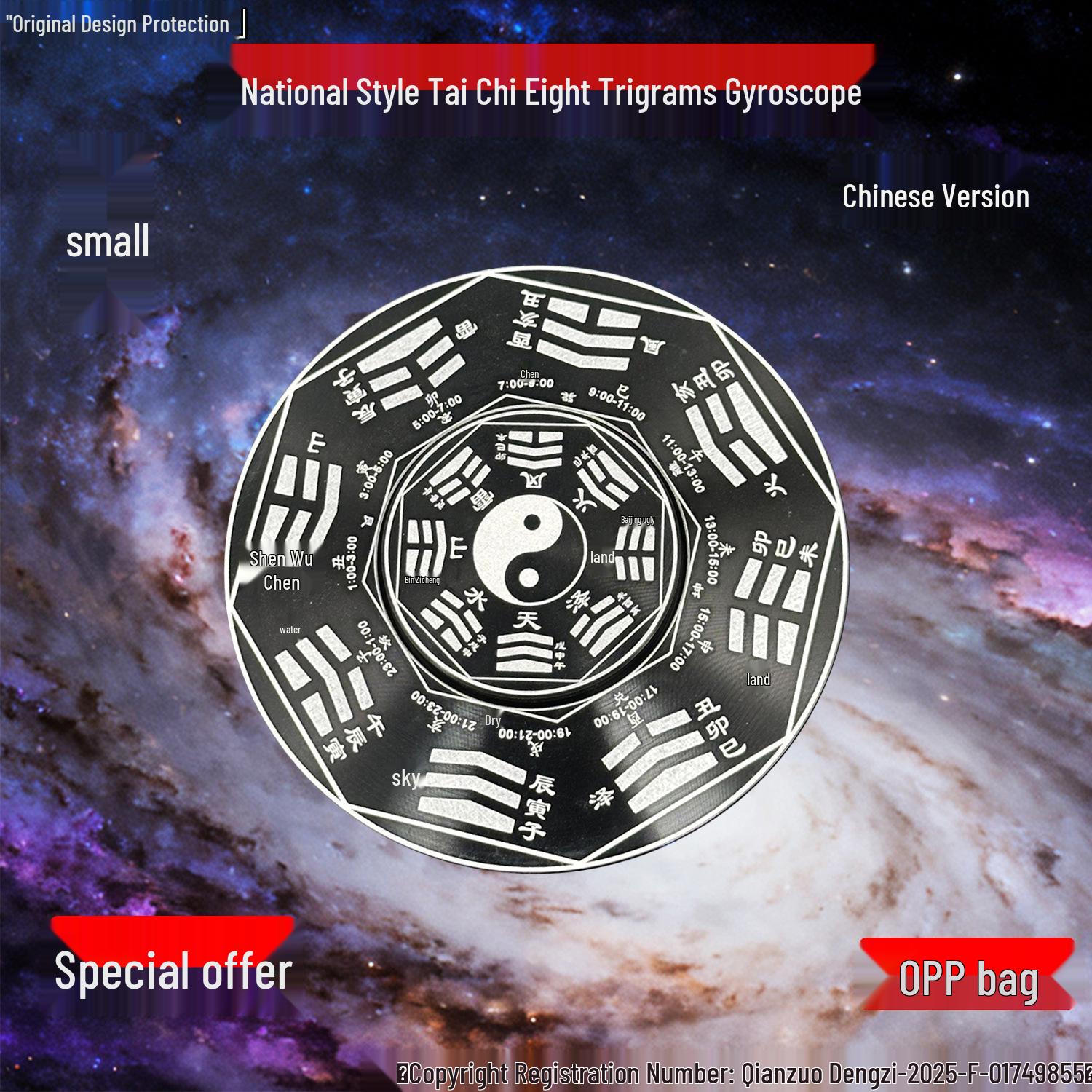 

Chinese Tai Chi Bagua Compass: Bilingual Earthly Branches Decompression Toy for New Year Blessings Tai Chi Bagua Gyroscope