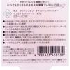 Kiss Isehan Kiss Mat Chiffon Oil Reset Powder 01 4.7g